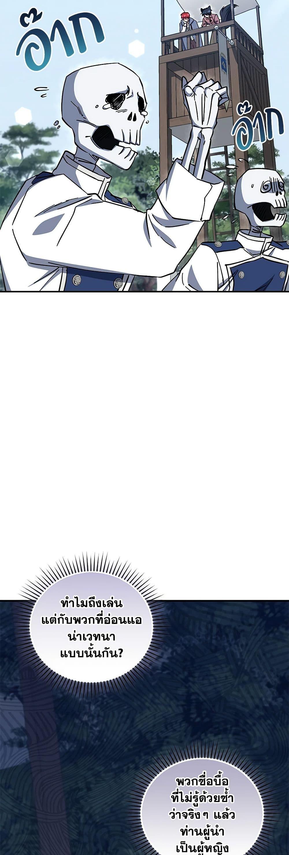 Manga-lc-com อ่านมังงะ อ่านการ์ตูน ออนไลน์ ฟรี I Plan To Become The Master Of A Stolen Family ตอนที่ 1 2 3 4 5 6 7 8 9 10 11 12 13 14 ฟรี ไม่มีโฆษณา Manga-lc - อ่าน มังงะ อ่าน การ์ตูน ออนไลน์ อ่านมังงะ ฟรี