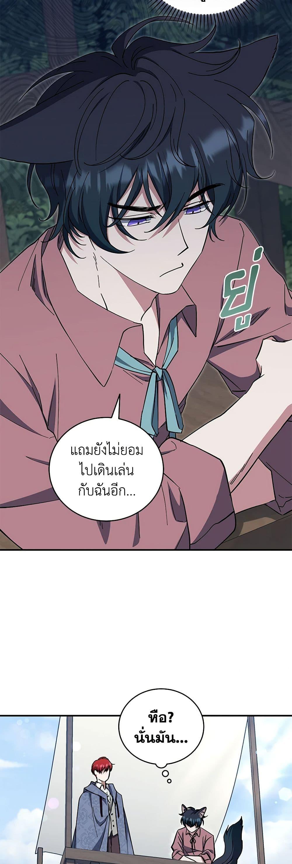 Manga-lc-com อ่านมังงะ อ่านการ์ตูน ออนไลน์ ฟรี I Plan To Become The Master Of A Stolen Family ตอนที่ 1 2 3 4 5 6 7 8 9 10 11 12 13 14 ฟรี ไม่มีโฆษณา Manga-lc - อ่าน มังงะ อ่าน การ์ตูน ออนไลน์ อ่านมังงะ ฟรี