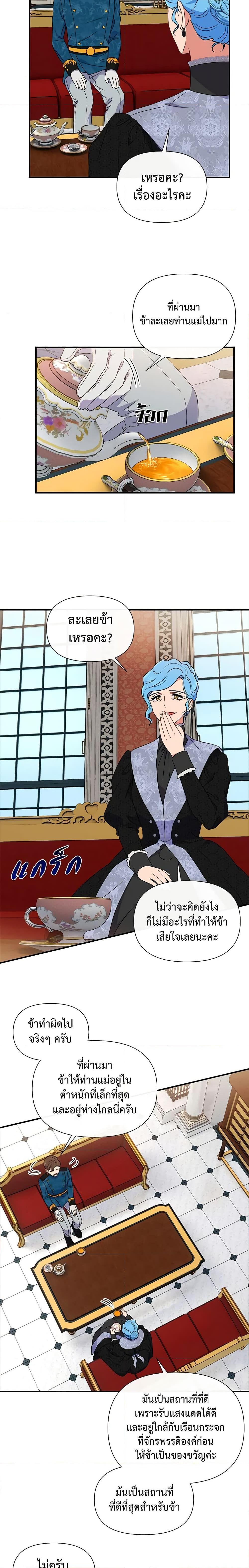 Manga-lc-com อ่านมังงะ อ่านการ์ตูน ออนไลน์ ฟรี The Monster Duchess and Contract Princess ตอนที่ 1 2 3 4 5 6 7 8 9 10 11 12 13 14 ฟรี ไม่มีโฆษณา Manga-lc - อ่าน มังงะ อ่าน การ์ตูน ออนไลน์ อ่านมังงะ ฟรี