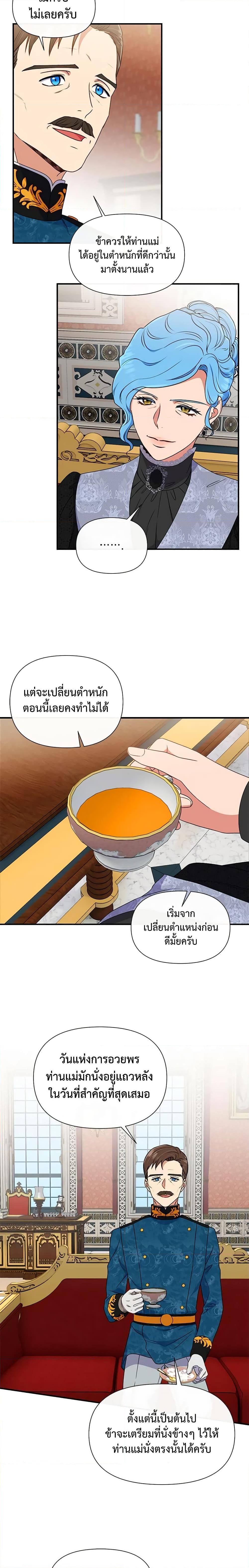 Manga-lc-com อ่านมังงะ อ่านการ์ตูน ออนไลน์ ฟรี The Monster Duchess and Contract Princess ตอนที่ 1 2 3 4 5 6 7 8 9 10 11 12 13 14 ฟรี ไม่มีโฆษณา Manga-lc - อ่าน มังงะ อ่าน การ์ตูน ออนไลน์ อ่านมังงะ ฟรี