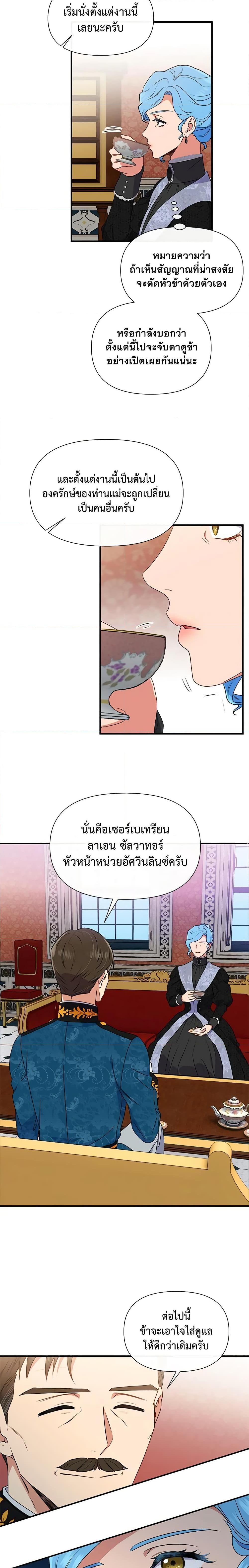 Manga-lc-com อ่านมังงะ อ่านการ์ตูน ออนไลน์ ฟรี The Monster Duchess and Contract Princess ตอนที่ 1 2 3 4 5 6 7 8 9 10 11 12 13 14 ฟรี ไม่มีโฆษณา Manga-lc - อ่าน มังงะ อ่าน การ์ตูน ออนไลน์ อ่านมังงะ ฟรี