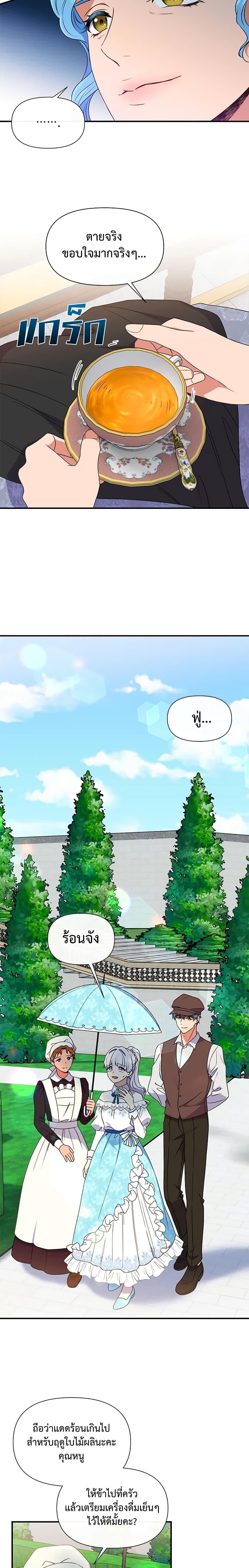 Manga-lc-com อ่านมังงะ อ่านการ์ตูน ออนไลน์ ฟรี The Monster Duchess and Contract Princess ตอนที่ 1 2 3 4 5 6 7 8 9 10 11 12 13 14 ฟรี ไม่มีโฆษณา Manga-lc - อ่าน มังงะ อ่าน การ์ตูน ออนไลน์ อ่านมังงะ ฟรี