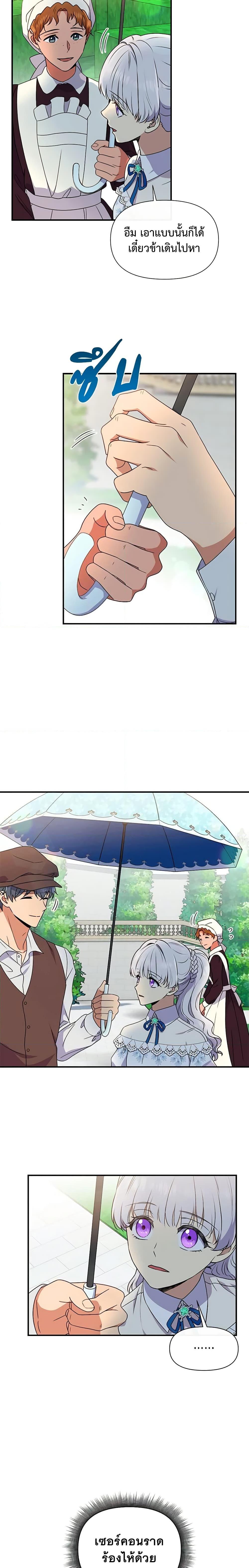 Manga-lc-com อ่านมังงะ อ่านการ์ตูน ออนไลน์ ฟรี The Monster Duchess and Contract Princess ตอนที่ 1 2 3 4 5 6 7 8 9 10 11 12 13 14 ฟรี ไม่มีโฆษณา Manga-lc - อ่าน มังงะ อ่าน การ์ตูน ออนไลน์ อ่านมังงะ ฟรี