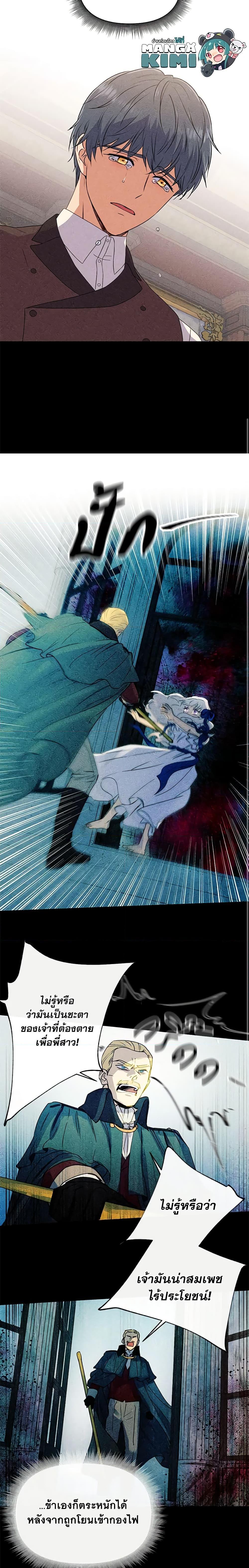 Manga-lc-com อ่านมังงะ อ่านการ์ตูน ออนไลน์ ฟรี The Monster Duchess and Contract Princess ตอนที่ 1 2 3 4 5 6 7 8 9 10 11 12 13 14 ฟรี ไม่มีโฆษณา Manga-lc - อ่าน มังงะ อ่าน การ์ตูน ออนไลน์ อ่านมังงะ ฟรี