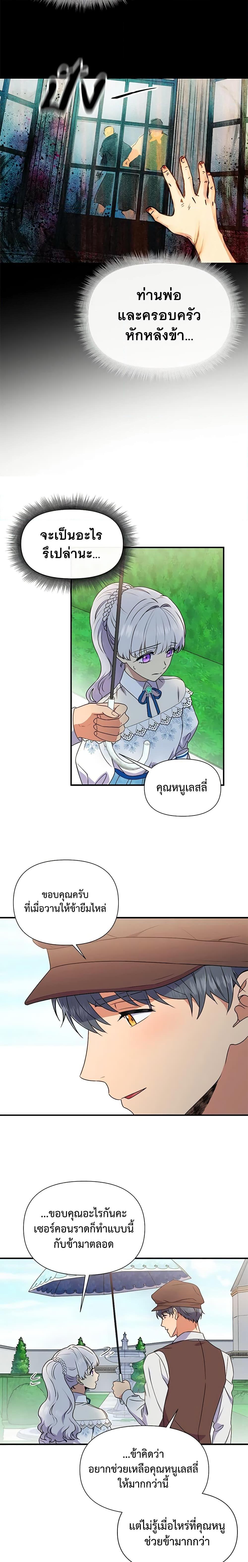 Manga-lc-com อ่านมังงะ อ่านการ์ตูน ออนไลน์ ฟรี The Monster Duchess and Contract Princess ตอนที่ 1 2 3 4 5 6 7 8 9 10 11 12 13 14 ฟรี ไม่มีโฆษณา Manga-lc - อ่าน มังงะ อ่าน การ์ตูน ออนไลน์ อ่านมังงะ ฟรี