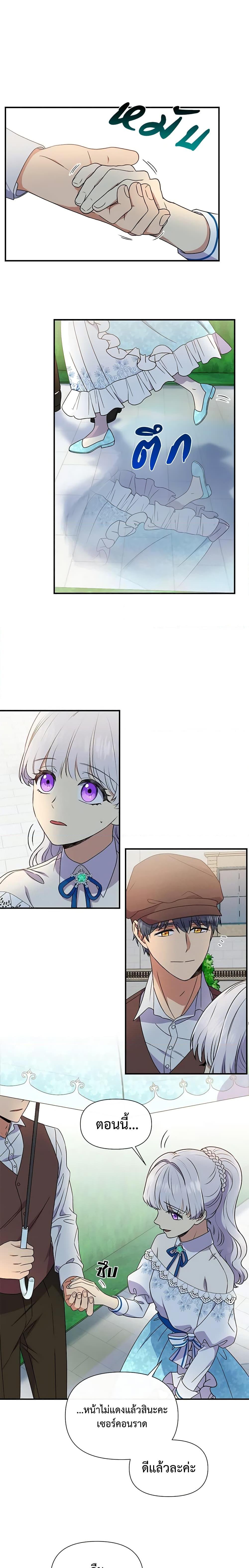 Manga-lc-com อ่านมังงะ อ่านการ์ตูน ออนไลน์ ฟรี The Monster Duchess and Contract Princess ตอนที่ 1 2 3 4 5 6 7 8 9 10 11 12 13 14 ฟรี ไม่มีโฆษณา Manga-lc - อ่าน มังงะ อ่าน การ์ตูน ออนไลน์ อ่านมังงะ ฟรี