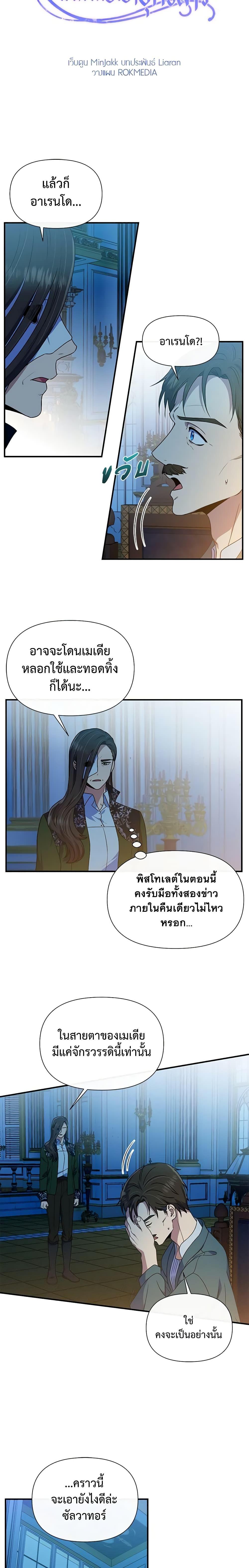 Manga-lc-com อ่านมังงะ อ่านการ์ตูน ออนไลน์ ฟรี The Monster Duchess and Contract Princess ตอนที่ 1 2 3 4 5 6 7 8 9 10 11 12 13 14 ฟรี ไม่มีโฆษณา Manga-lc - อ่าน มังงะ อ่าน การ์ตูน ออนไลน์ อ่านมังงะ ฟรี