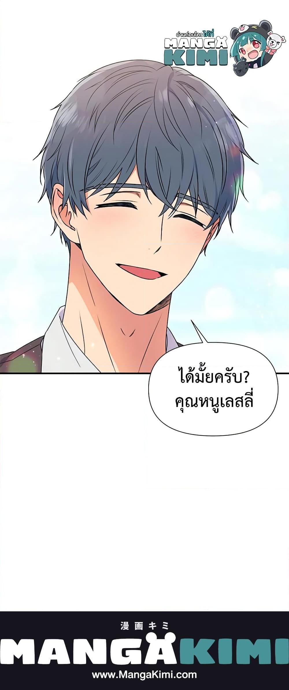 Manga-lc-com อ่านมังงะ อ่านการ์ตูน ออนไลน์ ฟรี The Monster Duchess and Contract Princess ตอนที่ 1 2 3 4 5 6 7 8 9 10 11 12 13 14 ฟรี ไม่มีโฆษณา Manga-lc - อ่าน มังงะ อ่าน การ์ตูน ออนไลน์ อ่านมังงะ ฟรี