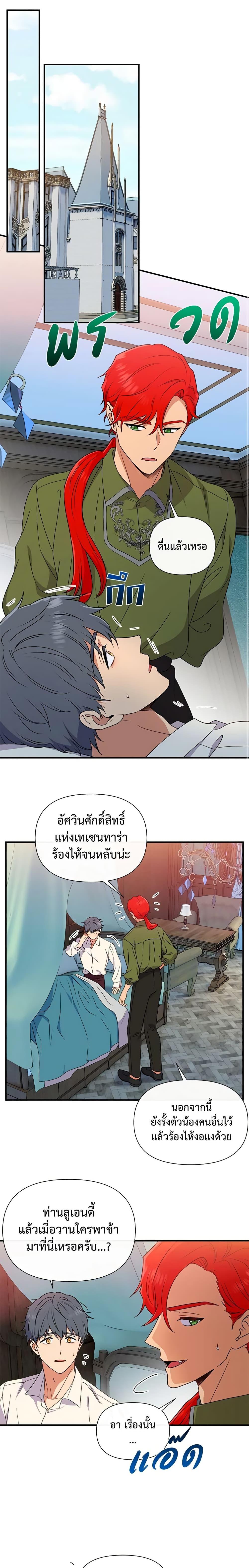 Manga-lc-com อ่านมังงะ อ่านการ์ตูน ออนไลน์ ฟรี The Monster Duchess and Contract Princess ตอนที่ 1 2 3 4 5 6 7 8 9 10 11 12 13 14 ฟรี ไม่มีโฆษณา Manga-lc - อ่าน มังงะ อ่าน การ์ตูน ออนไลน์ อ่านมังงะ ฟรี