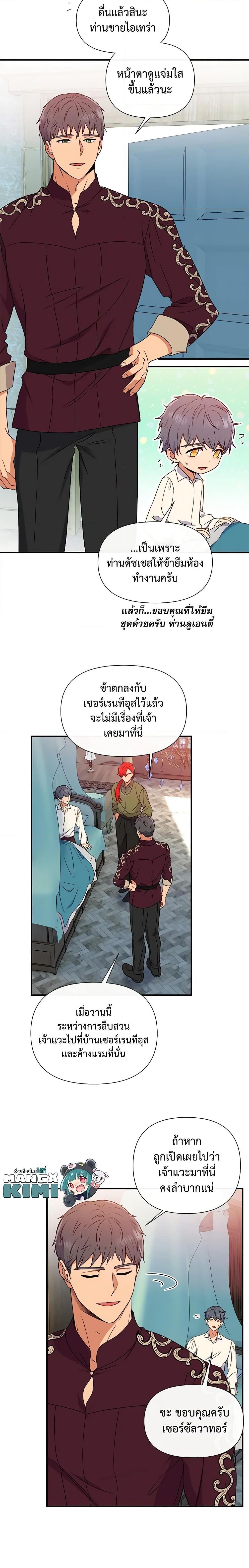 Manga-lc-com อ่านมังงะ อ่านการ์ตูน ออนไลน์ ฟรี The Monster Duchess and Contract Princess ตอนที่ 1 2 3 4 5 6 7 8 9 10 11 12 13 14 ฟรี ไม่มีโฆษณา Manga-lc - อ่าน มังงะ อ่าน การ์ตูน ออนไลน์ อ่านมังงะ ฟรี