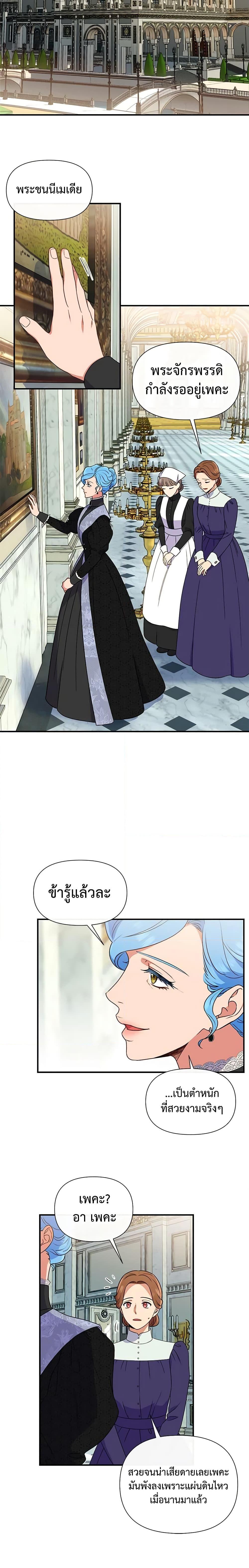 Manga-lc-com อ่านมังงะ อ่านการ์ตูน ออนไลน์ ฟรี The Monster Duchess and Contract Princess ตอนที่ 1 2 3 4 5 6 7 8 9 10 11 12 13 14 ฟรี ไม่มีโฆษณา Manga-lc - อ่าน มังงะ อ่าน การ์ตูน ออนไลน์ อ่านมังงะ ฟรี