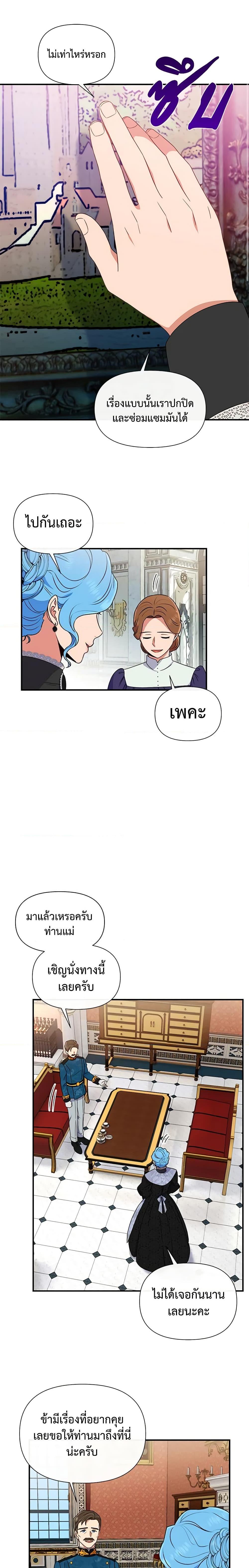 Manga-lc-com อ่านมังงะ อ่านการ์ตูน ออนไลน์ ฟรี The Monster Duchess and Contract Princess ตอนที่ 1 2 3 4 5 6 7 8 9 10 11 12 13 14 ฟรี ไม่มีโฆษณา Manga-lc - อ่าน มังงะ อ่าน การ์ตูน ออนไลน์ อ่านมังงะ ฟรี