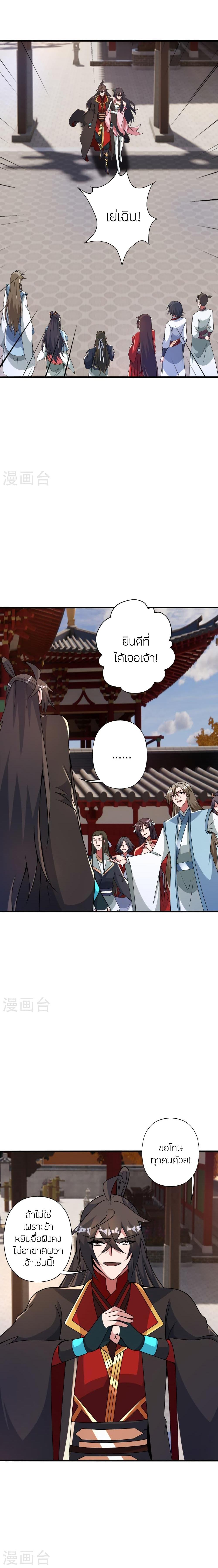 Manga-lc-com อ่านมังงะ อ่านการ์ตูน ออนไลน์ ฟรี Banished Disciple’s Counterattack ราชาอมตะผู้ถูกขับไล่ ตอนที่ 1 2 3 4 5 6 7 8 9 10 11 12 13 14 ฟรี ไม่มีโฆษณา Manga-lc - อ่าน มังงะ อ่าน การ์ตูน ออนไลน์ อ่านมังงะ ฟรี