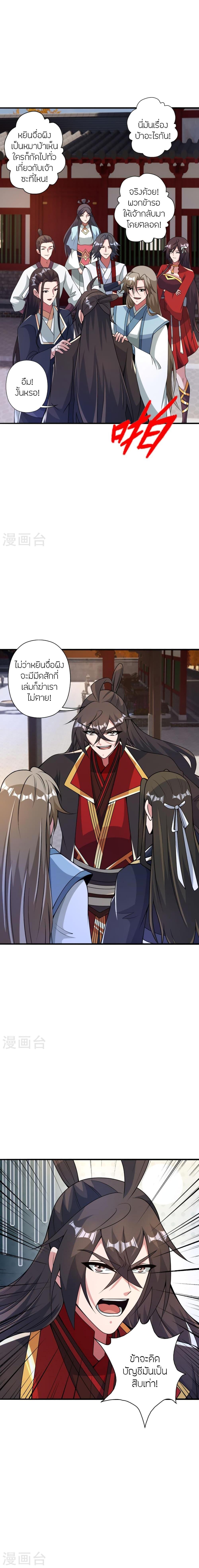 Manga-lc-com อ่านมังงะ อ่านการ์ตูน ออนไลน์ ฟรี Banished Disciple’s Counterattack ราชาอมตะผู้ถูกขับไล่ ตอนที่ 1 2 3 4 5 6 7 8 9 10 11 12 13 14 ฟรี ไม่มีโฆษณา Manga-lc - อ่าน มังงะ อ่าน การ์ตูน ออนไลน์ อ่านมังงะ ฟรี