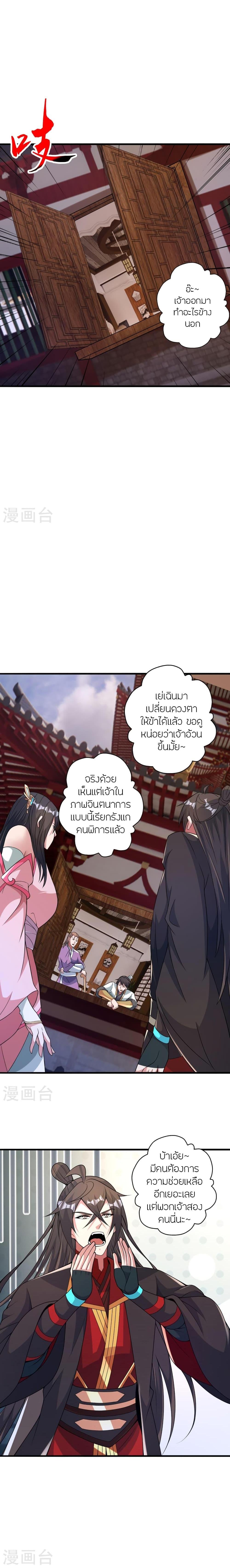 Manga-lc-com อ่านมังงะ อ่านการ์ตูน ออนไลน์ ฟรี Banished Disciple’s Counterattack ราชาอมตะผู้ถูกขับไล่ ตอนที่ 1 2 3 4 5 6 7 8 9 10 11 12 13 14 ฟรี ไม่มีโฆษณา Manga-lc - อ่าน มังงะ อ่าน การ์ตูน ออนไลน์ อ่านมังงะ ฟรี