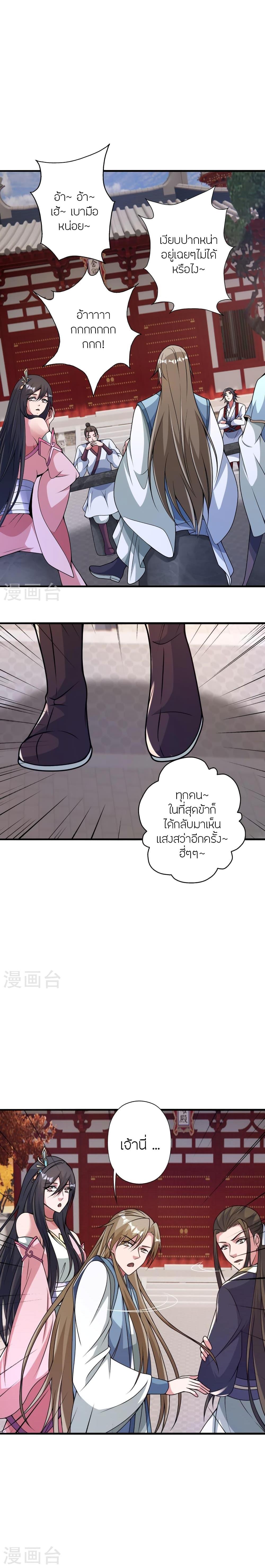 Manga-lc-com อ่านมังงะ อ่านการ์ตูน ออนไลน์ ฟรี Banished Disciple’s Counterattack ราชาอมตะผู้ถูกขับไล่ ตอนที่ 1 2 3 4 5 6 7 8 9 10 11 12 13 14 ฟรี ไม่มีโฆษณา Manga-lc - อ่าน มังงะ อ่าน การ์ตูน ออนไลน์ อ่านมังงะ ฟรี