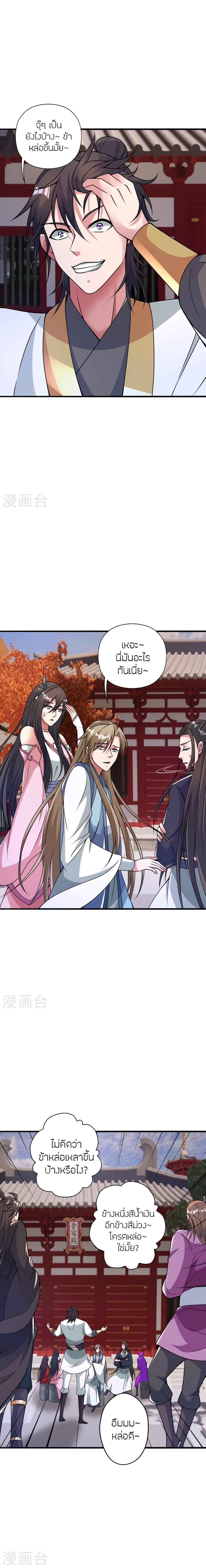 Manga-lc-com อ่านมังงะ อ่านการ์ตูน ออนไลน์ ฟรี Banished Disciple’s Counterattack ราชาอมตะผู้ถูกขับไล่ ตอนที่ 1 2 3 4 5 6 7 8 9 10 11 12 13 14 ฟรี ไม่มีโฆษณา Manga-lc - อ่าน มังงะ อ่าน การ์ตูน ออนไลน์ อ่านมังงะ ฟรี