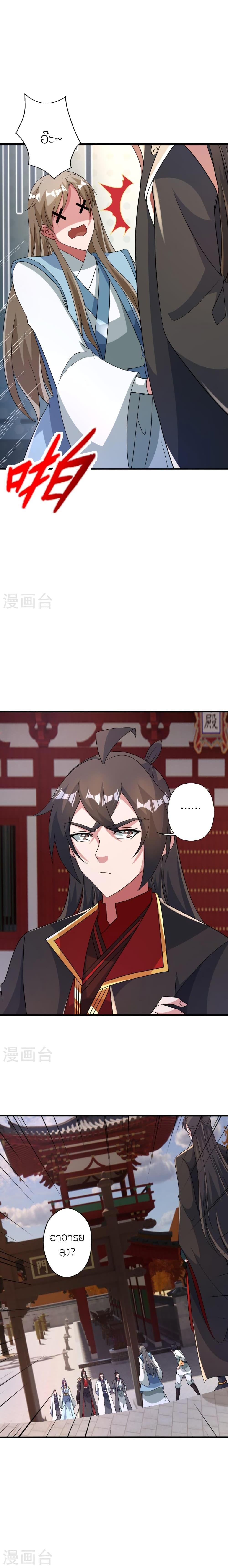 Manga-lc-com อ่านมังงะ อ่านการ์ตูน ออนไลน์ ฟรี Banished Disciple’s Counterattack ราชาอมตะผู้ถูกขับไล่ ตอนที่ 1 2 3 4 5 6 7 8 9 10 11 12 13 14 ฟรี ไม่มีโฆษณา Manga-lc - อ่าน มังงะ อ่าน การ์ตูน ออนไลน์ อ่านมังงะ ฟรี