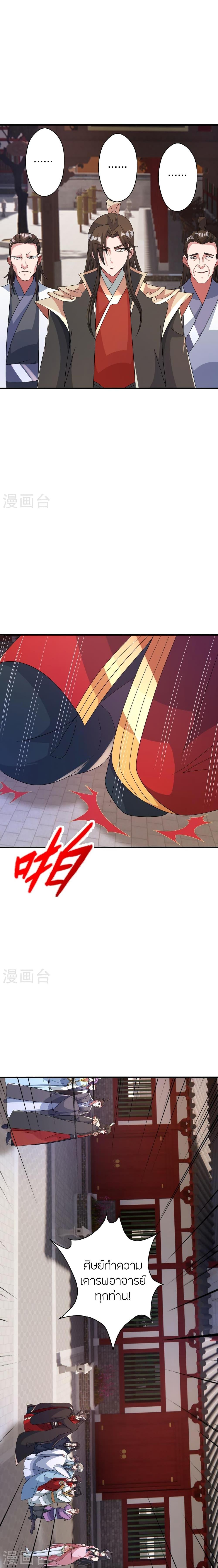 Manga-lc-com อ่านมังงะ อ่านการ์ตูน ออนไลน์ ฟรี Banished Disciple’s Counterattack ราชาอมตะผู้ถูกขับไล่ ตอนที่ 1 2 3 4 5 6 7 8 9 10 11 12 13 14 ฟรี ไม่มีโฆษณา Manga-lc - อ่าน มังงะ อ่าน การ์ตูน ออนไลน์ อ่านมังงะ ฟรี