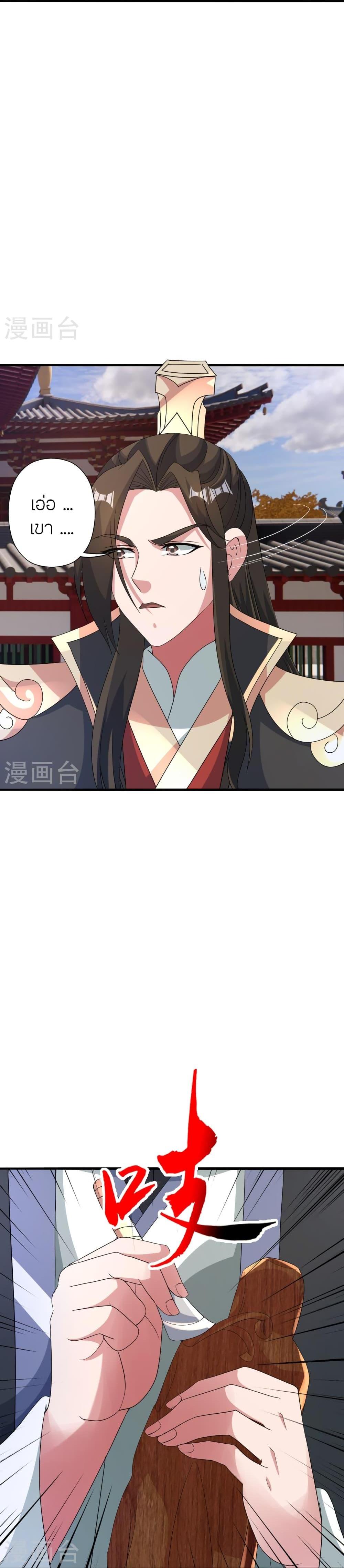 Manga-lc-com อ่านมังงะ อ่านการ์ตูน ออนไลน์ ฟรี Banished Disciple’s Counterattack ราชาอมตะผู้ถูกขับไล่ ตอนที่ 1 2 3 4 5 6 7 8 9 10 11 12 13 14 ฟรี ไม่มีโฆษณา Manga-lc - อ่าน มังงะ อ่าน การ์ตูน ออนไลน์ อ่านมังงะ ฟรี