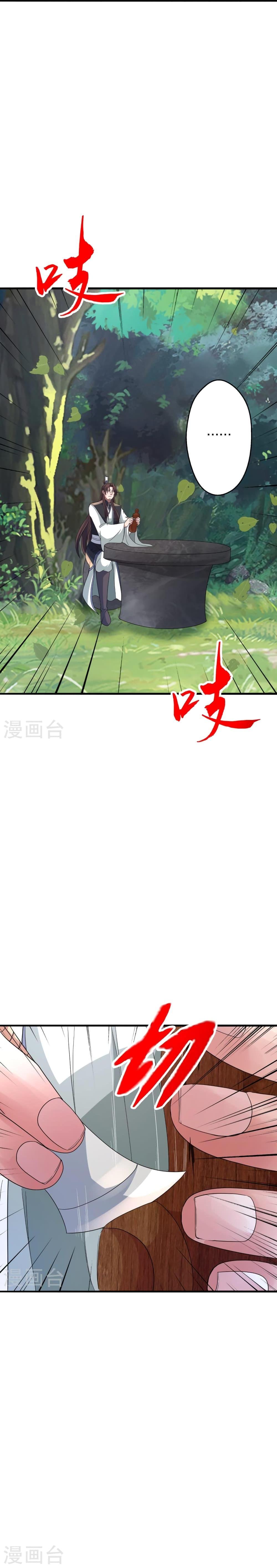 Manga-lc-com อ่านมังงะ อ่านการ์ตูน ออนไลน์ ฟรี Banished Disciple’s Counterattack ราชาอมตะผู้ถูกขับไล่ ตอนที่ 1 2 3 4 5 6 7 8 9 10 11 12 13 14 ฟรี ไม่มีโฆษณา Manga-lc - อ่าน มังงะ อ่าน การ์ตูน ออนไลน์ อ่านมังงะ ฟรี