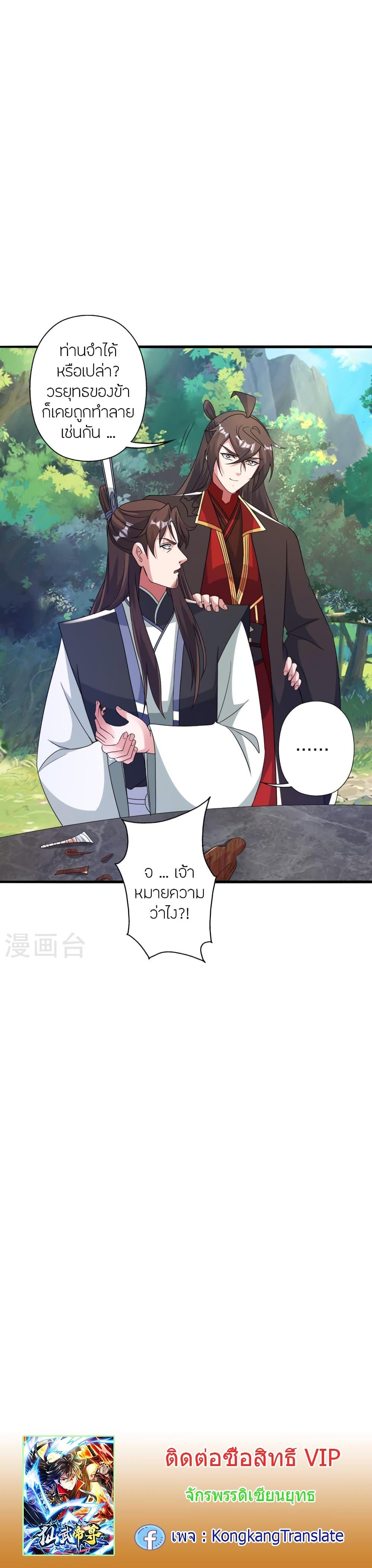 Manga-lc-com อ่านมังงะ อ่านการ์ตูน ออนไลน์ ฟรี Banished Disciple’s Counterattack ราชาอมตะผู้ถูกขับไล่ ตอนที่ 1 2 3 4 5 6 7 8 9 10 11 12 13 14 ฟรี ไม่มีโฆษณา Manga-lc - อ่าน มังงะ อ่าน การ์ตูน ออนไลน์ อ่านมังงะ ฟรี