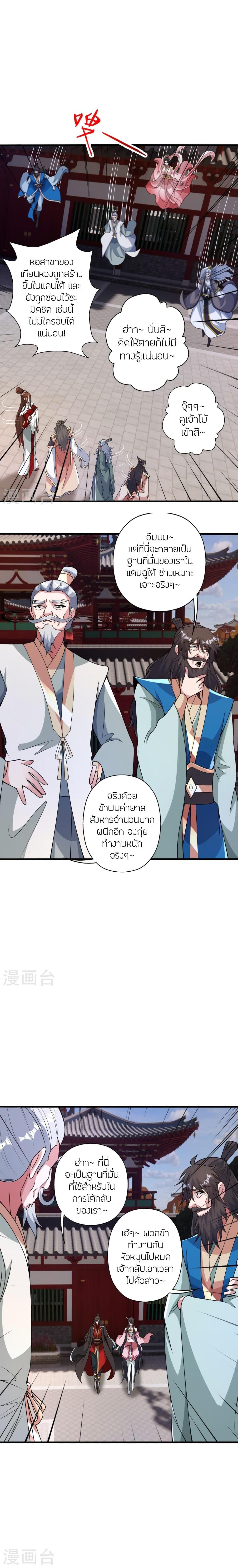 Manga-lc-com อ่านมังงะ อ่านการ์ตูน ออนไลน์ ฟรี Banished Disciple’s Counterattack ราชาอมตะผู้ถูกขับไล่ ตอนที่ 1 2 3 4 5 6 7 8 9 10 11 12 13 14 ฟรี ไม่มีโฆษณา Manga-lc - อ่าน มังงะ อ่าน การ์ตูน ออนไลน์ อ่านมังงะ ฟรี