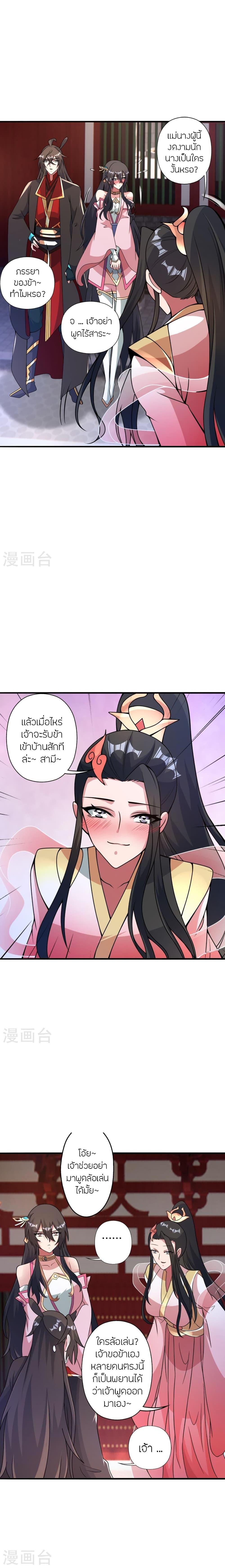 Manga-lc-com อ่านมังงะ อ่านการ์ตูน ออนไลน์ ฟรี Banished Disciple’s Counterattack ราชาอมตะผู้ถูกขับไล่ ตอนที่ 1 2 3 4 5 6 7 8 9 10 11 12 13 14 ฟรี ไม่มีโฆษณา Manga-lc - อ่าน มังงะ อ่าน การ์ตูน ออนไลน์ อ่านมังงะ ฟรี