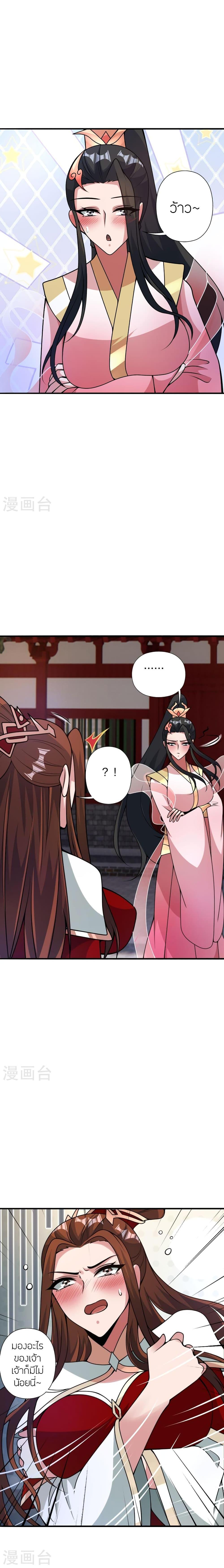 Manga-lc-com อ่านมังงะ อ่านการ์ตูน ออนไลน์ ฟรี Banished Disciple’s Counterattack ราชาอมตะผู้ถูกขับไล่ ตอนที่ 1 2 3 4 5 6 7 8 9 10 11 12 13 14 ฟรี ไม่มีโฆษณา Manga-lc - อ่าน มังงะ อ่าน การ์ตูน ออนไลน์ อ่านมังงะ ฟรี