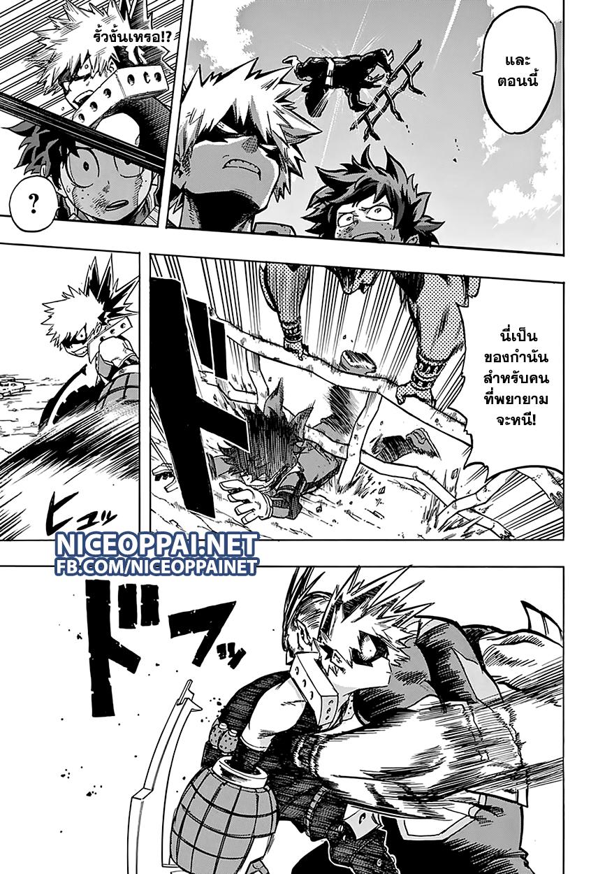 Manga-lc-com อ่านมังงะ อ่านการ์ตูน ออนไลน์ ฟรี Boku no Hero Academia ตอนที่ 1 2 3 4 5 6 7 8 9 10 11 12 13 14 ฟรี ไม่มีโฆษณา Manga-lc - อ่าน มังงะ อ่าน การ์ตูน ออนไลน์ อ่านมังงะ ฟรี