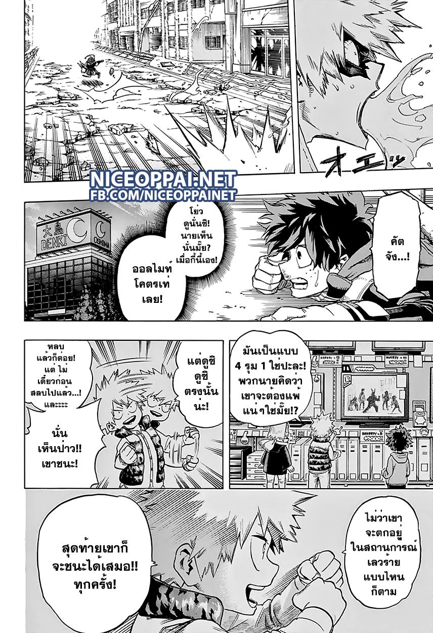 Manga-lc-com อ่านมังงะ อ่านการ์ตูน ออนไลน์ ฟรี Boku no Hero Academia ตอนที่ 1 2 3 4 5 6 7 8 9 10 11 12 13 14 ฟรี ไม่มีโฆษณา Manga-lc - อ่าน มังงะ อ่าน การ์ตูน ออนไลน์ อ่านมังงะ ฟรี