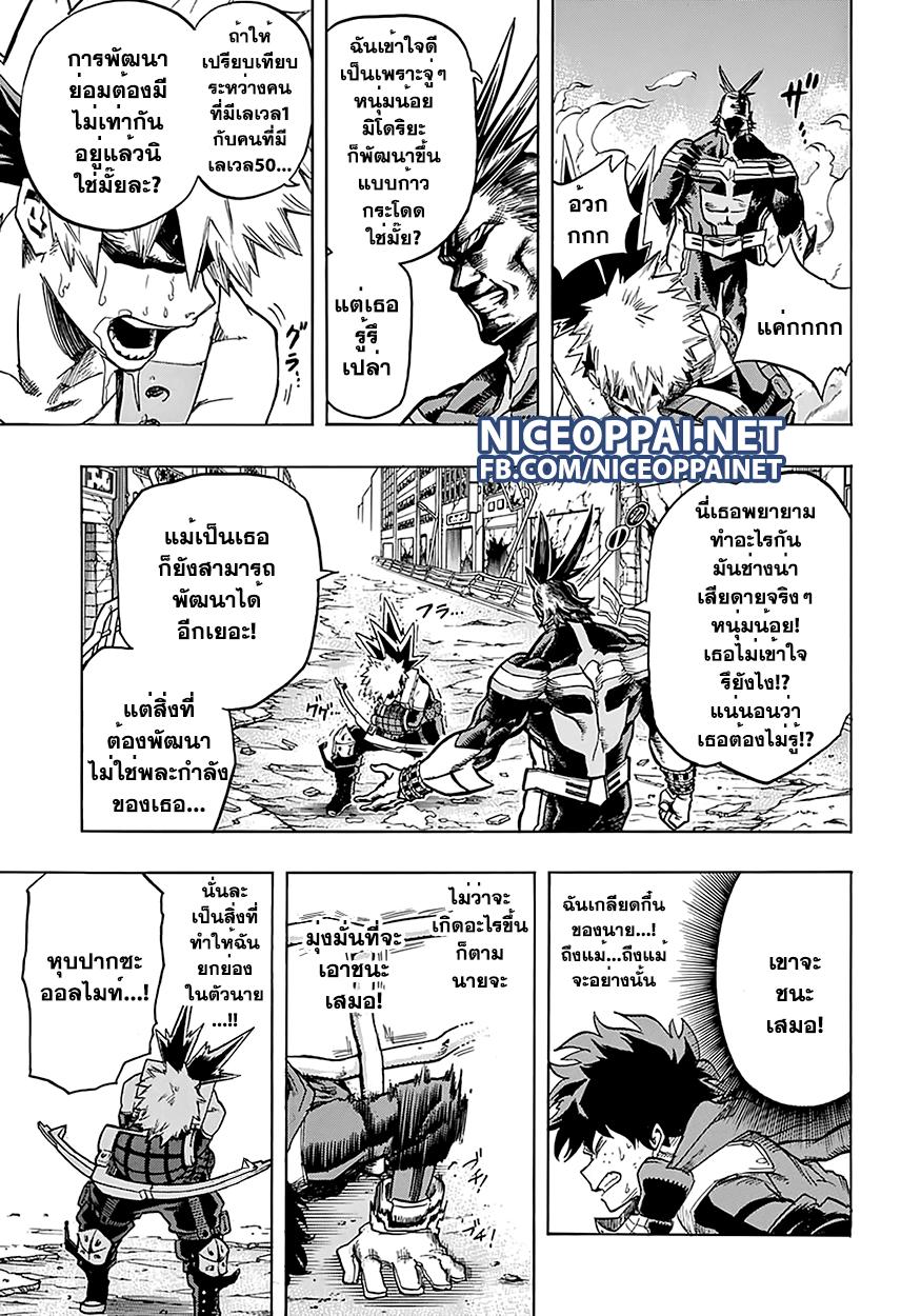 Manga-lc-com อ่านมังงะ อ่านการ์ตูน ออนไลน์ ฟรี Boku no Hero Academia ตอนที่ 1 2 3 4 5 6 7 8 9 10 11 12 13 14 ฟรี ไม่มีโฆษณา Manga-lc - อ่าน มังงะ อ่าน การ์ตูน ออนไลน์ อ่านมังงะ ฟรี