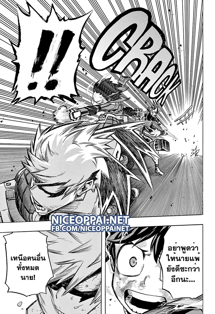 Manga-lc-com อ่านมังงะ อ่านการ์ตูน ออนไลน์ ฟรี Boku no Hero Academia ตอนที่ 1 2 3 4 5 6 7 8 9 10 11 12 13 14 ฟรี ไม่มีโฆษณา Manga-lc - อ่าน มังงะ อ่าน การ์ตูน ออนไลน์ อ่านมังงะ ฟรี