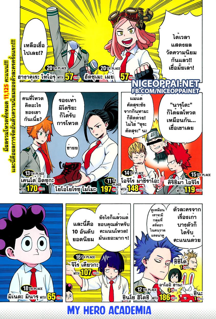 Manga-lc-com อ่านมังงะ อ่านการ์ตูน ออนไลน์ ฟรี Boku no Hero Academia ตอนที่ 1 2 3 4 5 6 7 8 9 10 11 12 13 14 ฟรี ไม่มีโฆษณา Manga-lc - อ่าน มังงะ อ่าน การ์ตูน ออนไลน์ อ่านมังงะ ฟรี