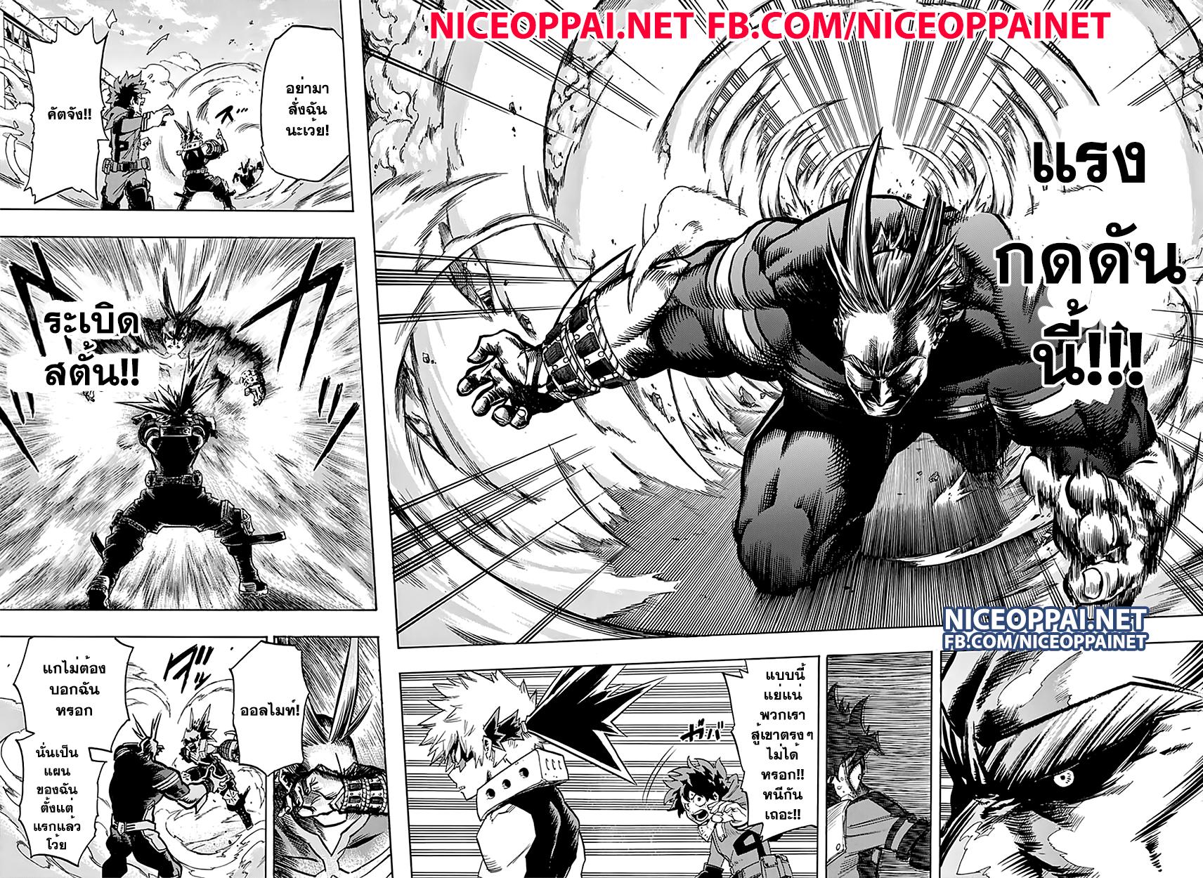 Manga-lc-com อ่านมังงะ อ่านการ์ตูน ออนไลน์ ฟรี Boku no Hero Academia ตอนที่ 1 2 3 4 5 6 7 8 9 10 11 12 13 14 ฟรี ไม่มีโฆษณา Manga-lc - อ่าน มังงะ อ่าน การ์ตูน ออนไลน์ อ่านมังงะ ฟรี