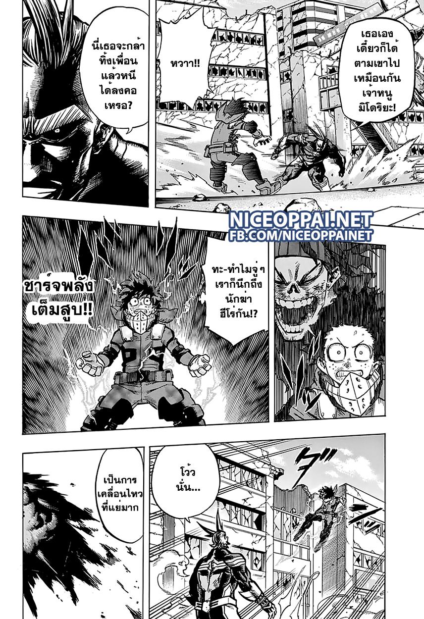 Manga-lc-com อ่านมังงะ อ่านการ์ตูน ออนไลน์ ฟรี Boku no Hero Academia ตอนที่ 1 2 3 4 5 6 7 8 9 10 11 12 13 14 ฟรี ไม่มีโฆษณา Manga-lc - อ่าน มังงะ อ่าน การ์ตูน ออนไลน์ อ่านมังงะ ฟรี