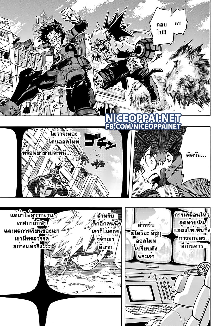 Manga-lc-com อ่านมังงะ อ่านการ์ตูน ออนไลน์ ฟรี Boku no Hero Academia ตอนที่ 1 2 3 4 5 6 7 8 9 10 11 12 13 14 ฟรี ไม่มีโฆษณา Manga-lc - อ่าน มังงะ อ่าน การ์ตูน ออนไลน์ อ่านมังงะ ฟรี