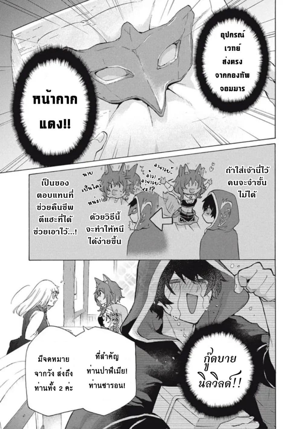 Manga-lc-com อ่านมังงะ อ่านการ์ตูน ออนไลน์ ฟรี ‘Kukuku……. Yatsu wa Shiten’no no Naka Demo Saijaku’ to Kaiko sa Reta Ore, Naze ka Yusha to Seijo no Shisho ni Naru ตอนที่ 1 2 3 4 5 6 7 8 9 10 11 12 13 14 ฟรี ไม่มีโฆษณา Manga-lc - อ่าน มังงะ อ่าน การ์ตูน ออนไลน์ อ่านมังงะ ฟรี