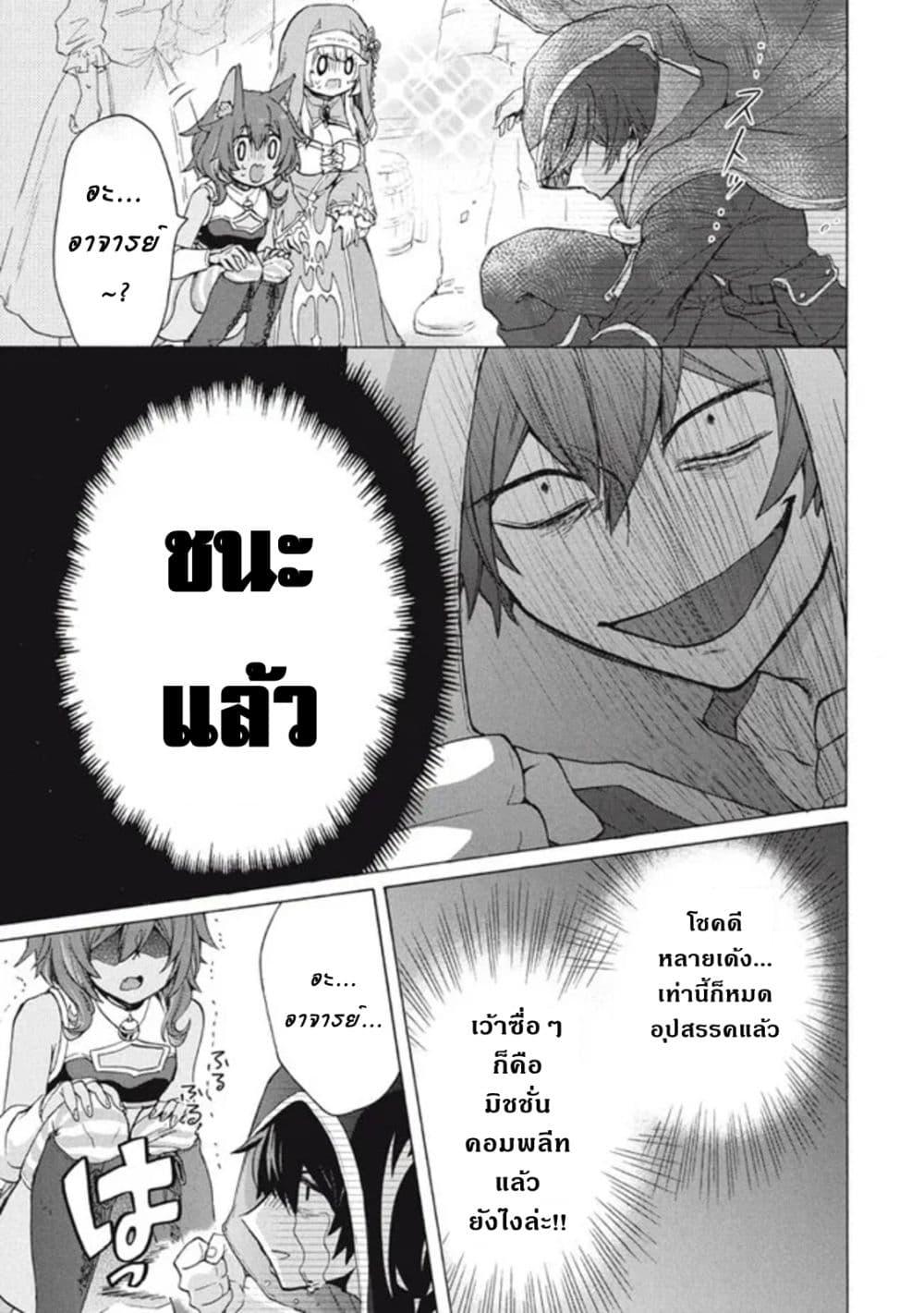 Manga-lc-com อ่านมังงะ อ่านการ์ตูน ออนไลน์ ฟรี ‘Kukuku……. Yatsu wa Shiten’no no Naka Demo Saijaku’ to Kaiko sa Reta Ore, Naze ka Yusha to Seijo no Shisho ni Naru ตอนที่ 1 2 3 4 5 6 7 8 9 10 11 12 13 14 ฟรี ไม่มีโฆษณา Manga-lc - อ่าน มังงะ อ่าน การ์ตูน ออนไลน์ อ่านมังงะ ฟรี