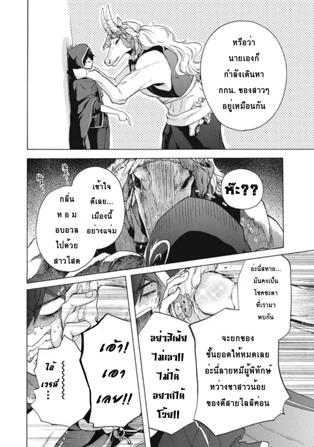 Manga-lc-com อ่านมังงะ อ่านการ์ตูน ออนไลน์ ฟรี ‘Kukuku……. Yatsu wa Shiten’no no Naka Demo Saijaku’ to Kaiko sa Reta Ore, Naze ka Yusha to Seijo no Shisho ni Naru ตอนที่ 1 2 3 4 5 6 7 8 9 10 11 12 13 14 ฟรี ไม่มีโฆษณา Manga-lc - อ่าน มังงะ อ่าน การ์ตูน ออนไลน์ อ่านมังงะ ฟรี