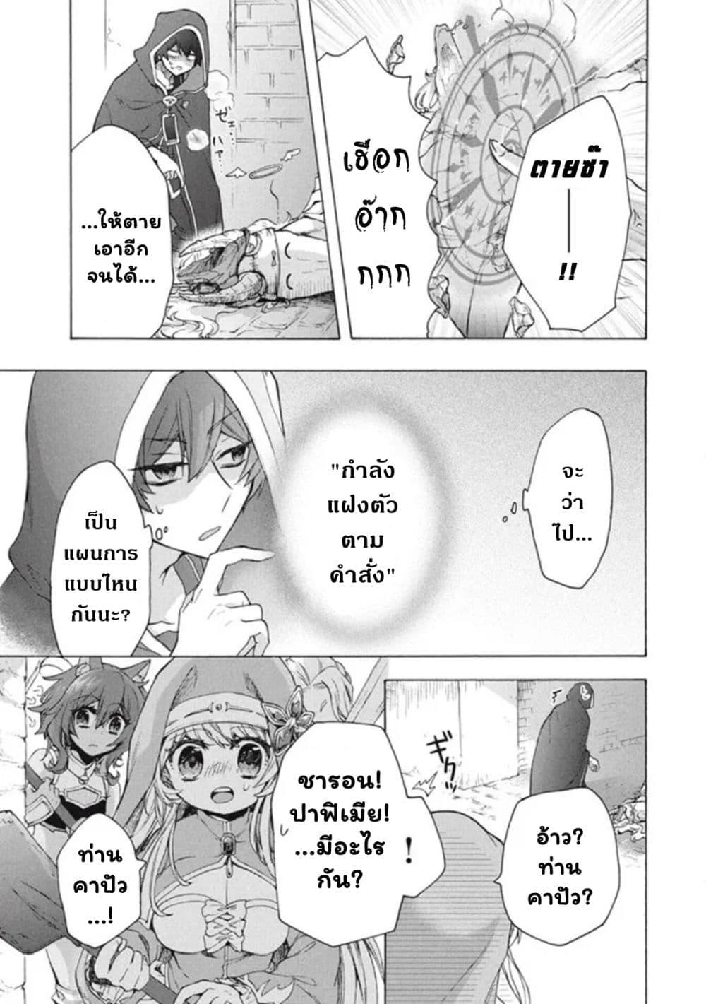 Manga-lc-com อ่านมังงะ อ่านการ์ตูน ออนไลน์ ฟรี ‘Kukuku……. Yatsu wa Shiten’no no Naka Demo Saijaku’ to Kaiko sa Reta Ore, Naze ka Yusha to Seijo no Shisho ni Naru ตอนที่ 1 2 3 4 5 6 7 8 9 10 11 12 13 14 ฟรี ไม่มีโฆษณา Manga-lc - อ่าน มังงะ อ่าน การ์ตูน ออนไลน์ อ่านมังงะ ฟรี