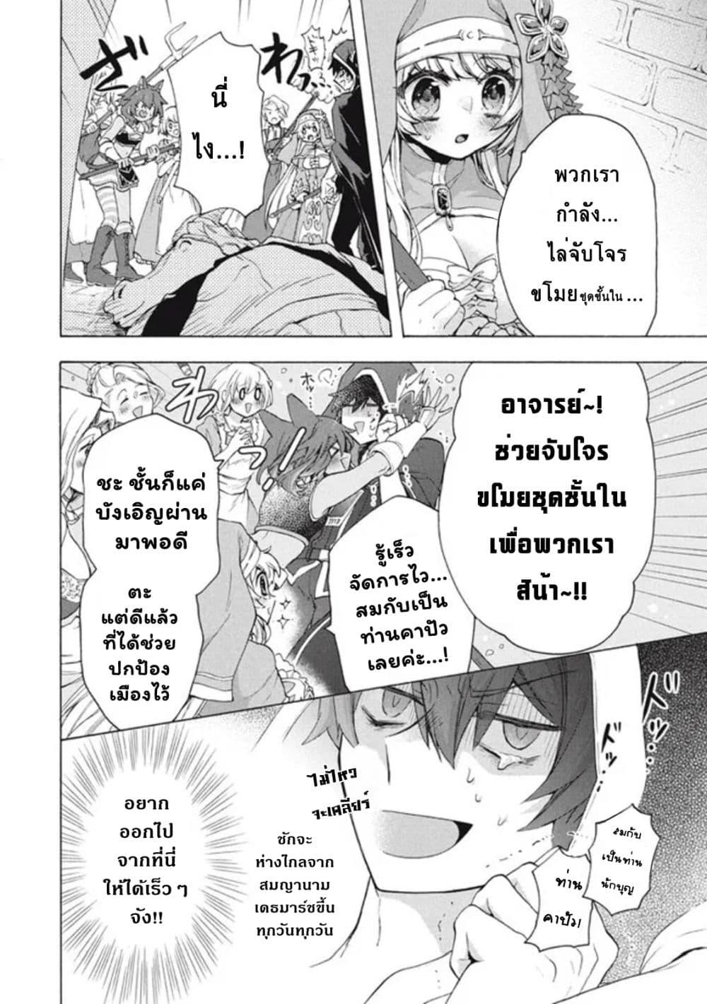 Manga-lc-com อ่านมังงะ อ่านการ์ตูน ออนไลน์ ฟรี ‘Kukuku……. Yatsu wa Shiten’no no Naka Demo Saijaku’ to Kaiko sa Reta Ore, Naze ka Yusha to Seijo no Shisho ni Naru ตอนที่ 1 2 3 4 5 6 7 8 9 10 11 12 13 14 ฟรี ไม่มีโฆษณา Manga-lc - อ่าน มังงะ อ่าน การ์ตูน ออนไลน์ อ่านมังงะ ฟรี