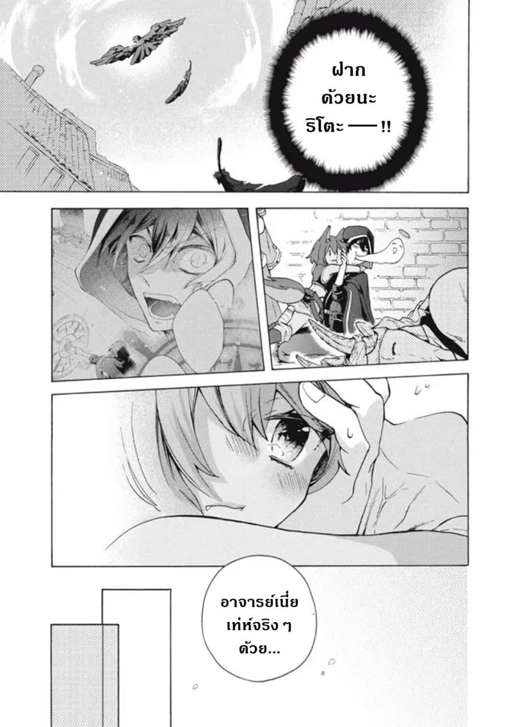 Manga-lc-com อ่านมังงะ อ่านการ์ตูน ออนไลน์ ฟรี ‘Kukuku……. Yatsu wa Shiten’no no Naka Demo Saijaku’ to Kaiko sa Reta Ore, Naze ka Yusha to Seijo no Shisho ni Naru ตอนที่ 1 2 3 4 5 6 7 8 9 10 11 12 13 14 ฟรี ไม่มีโฆษณา Manga-lc - อ่าน มังงะ อ่าน การ์ตูน ออนไลน์ อ่านมังงะ ฟรี