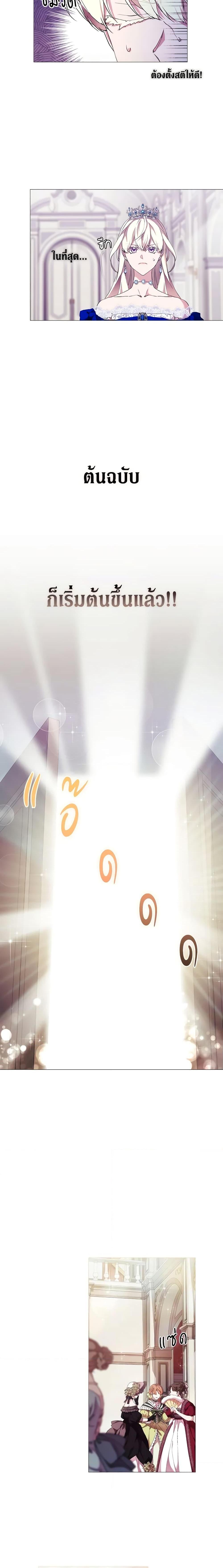 Manga-lc-com อ่านมังงะ อ่านการ์ตูน ออนไลน์ ฟรี When the Villainess Is in Love ตอนที่ 1 2 3 4 5 6 7 8 9 10 11 12 13 14 ฟรี ไม่มีโฆษณา Manga-lc - อ่าน มังงะ อ่าน การ์ตูน ออนไลน์ อ่านมังงะ ฟรี