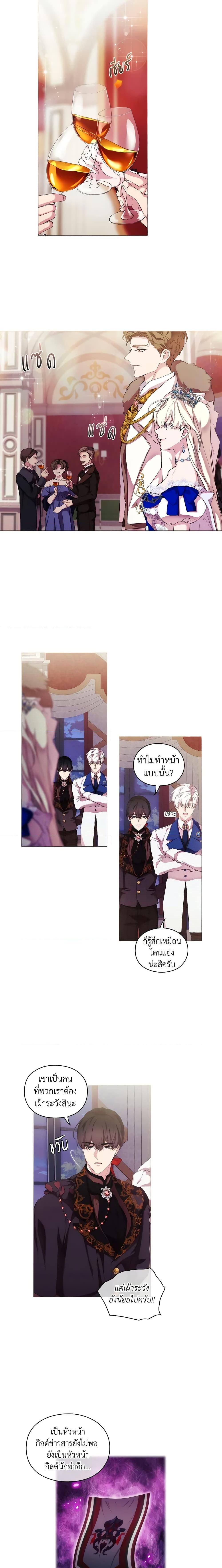 Manga-lc-com อ่านมังงะ อ่านการ์ตูน ออนไลน์ ฟรี When the Villainess Is in Love ตอนที่ 1 2 3 4 5 6 7 8 9 10 11 12 13 14 ฟรี ไม่มีโฆษณา Manga-lc - อ่าน มังงะ อ่าน การ์ตูน ออนไลน์ อ่านมังงะ ฟรี