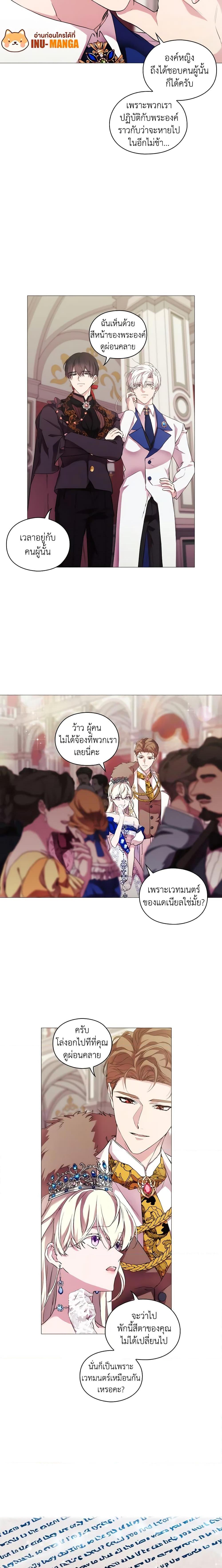 Manga-lc-com อ่านมังงะ อ่านการ์ตูน ออนไลน์ ฟรี When the Villainess Is in Love ตอนที่ 1 2 3 4 5 6 7 8 9 10 11 12 13 14 ฟรี ไม่มีโฆษณา Manga-lc - อ่าน มังงะ อ่าน การ์ตูน ออนไลน์ อ่านมังงะ ฟรี