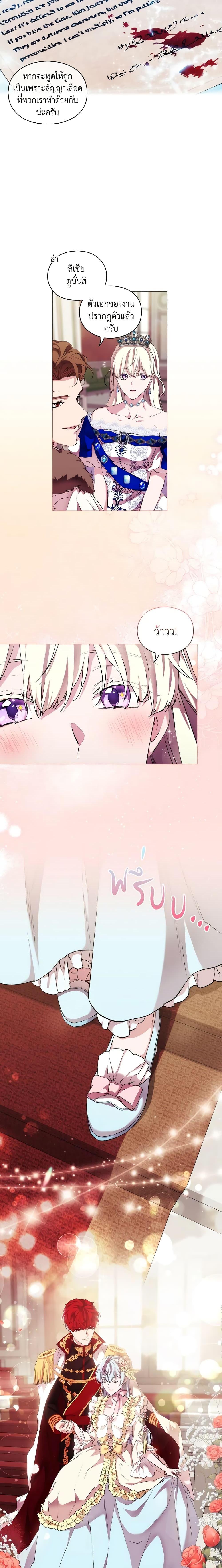 Manga-lc-com อ่านมังงะ อ่านการ์ตูน ออนไลน์ ฟรี When the Villainess Is in Love ตอนที่ 1 2 3 4 5 6 7 8 9 10 11 12 13 14 ฟรี ไม่มีโฆษณา Manga-lc - อ่าน มังงะ อ่าน การ์ตูน ออนไลน์ อ่านมังงะ ฟรี