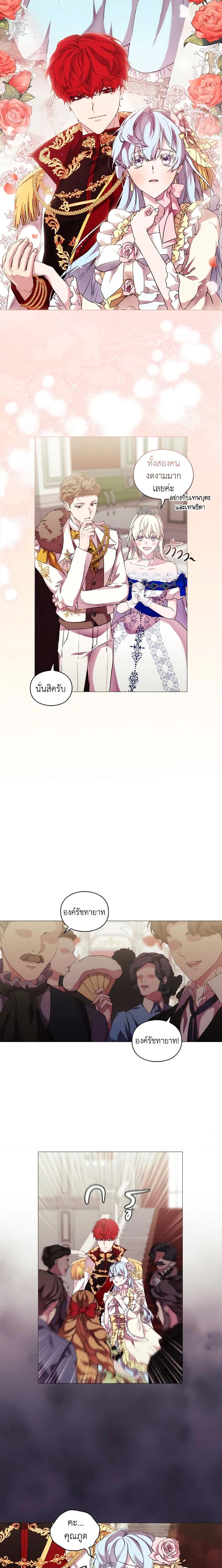Manga-lc-com อ่านมังงะ อ่านการ์ตูน ออนไลน์ ฟรี When the Villainess Is in Love ตอนที่ 1 2 3 4 5 6 7 8 9 10 11 12 13 14 ฟรี ไม่มีโฆษณา Manga-lc - อ่าน มังงะ อ่าน การ์ตูน ออนไลน์ อ่านมังงะ ฟรี