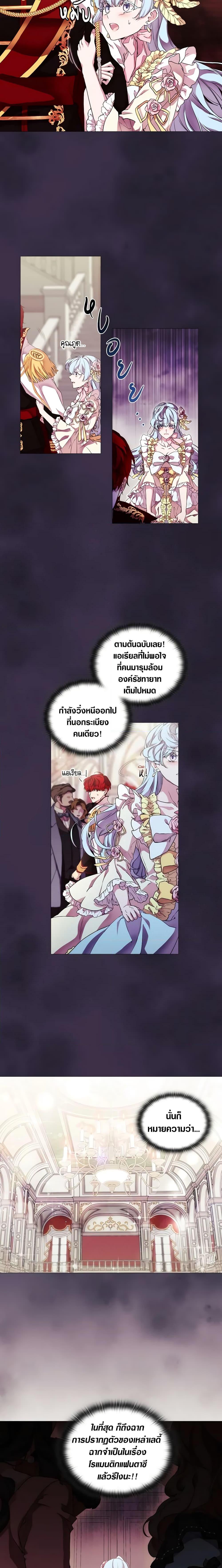 Manga-lc-com อ่านมังงะ อ่านการ์ตูน ออนไลน์ ฟรี When the Villainess Is in Love ตอนที่ 1 2 3 4 5 6 7 8 9 10 11 12 13 14 ฟรี ไม่มีโฆษณา Manga-lc - อ่าน มังงะ อ่าน การ์ตูน ออนไลน์ อ่านมังงะ ฟรี