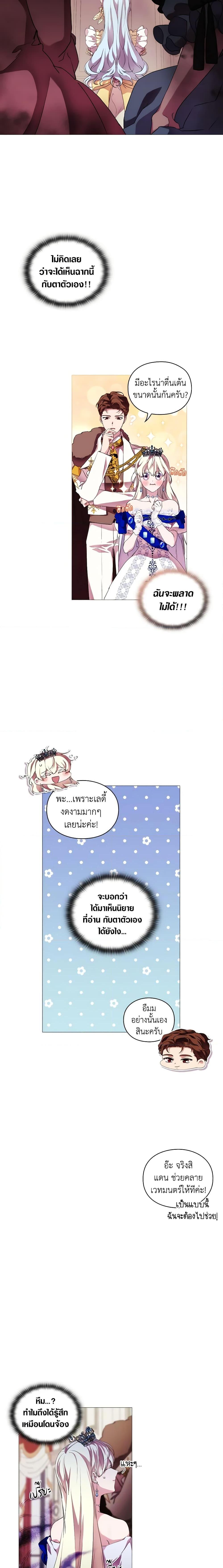 Manga-lc-com อ่านมังงะ อ่านการ์ตูน ออนไลน์ ฟรี When the Villainess Is in Love ตอนที่ 1 2 3 4 5 6 7 8 9 10 11 12 13 14 ฟรี ไม่มีโฆษณา Manga-lc - อ่าน มังงะ อ่าน การ์ตูน ออนไลน์ อ่านมังงะ ฟรี